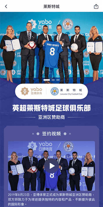 广义体育体育手机app客户端自成为德甲豪门柏林赫塔(Hertha BSC )俱乐部在亚洲地区的独家官方体育娱乐战略合作伙伴后，又一次具备里程碑意义的重要时刻。