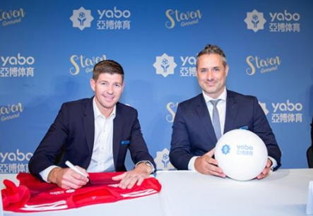 广义体育体育成为曼联的官方博彩合作伙伴！